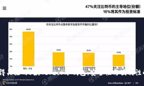2023年值得关注的5款Terzor冷钱包：安全性与便利性的完美结合