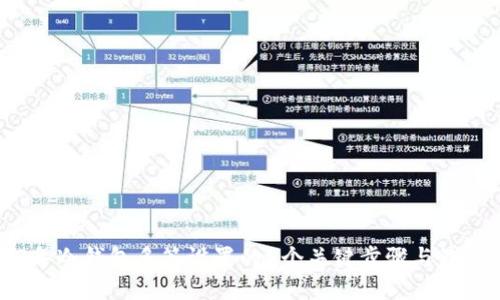 2023年冷钱包多签设置的5个关键步骤与最佳实践