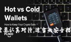 рашировка冷钱包怎么