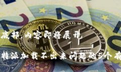 滑动至底部，内容即将展