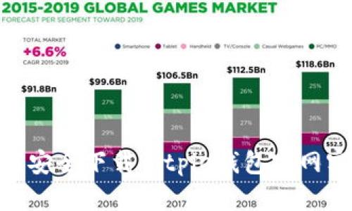 2023年最新：如何安全下载Bitpie钱包官网客户端（详细指南）