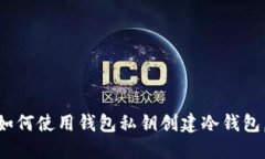 2023年完整指南：如何使用