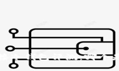 2023年十大链接冷钱包评测