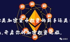   2023年币看Bitkan下载指南