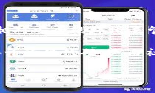 截至目前信息，Bitpie并没有开源。Bitpie是一款多资产数字钱包，支持多种加密货币的存储和管理。尽管其提供了相对安全的环境来管理用户的数字资产，但其源代码并未对外公开。这意味着用户无法通过审查代码来验证其安全性与隐私保护措施。

如果你对开源项目感兴趣，市场上有许多其他的开源钱包，例如Electrum和MyEtherWallet等。这些钱包不仅对外开放源代码，还由社区进行维护和更新，增加了透明度与安全性。

关于Bitpie的更多信息和功能介绍可随时向我询问！