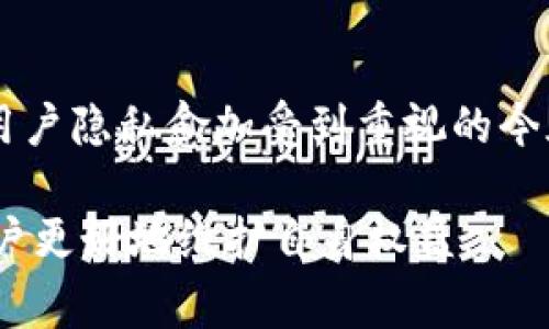 特派ID是一个特定的术语，主要用于描述某个特定的身份或标识符，它通常与特定的系统、平台或应用相关联。在不同的应用场景中，特派ID可能具有不同的含义，下面将对此进行详细介绍。

特派ID在社交平台中的意义
在社交媒体平台上，特派ID是用户在平台上唯一的标识符。每个用户注册账户时，系统会自动生成一个与之对应的特派ID。这个ID不仅用于区分不同用户，也用于记录用户的活动、偏好和其他信息。在某些情况下，特派ID还可能与用户的隐私设置相关联。

特派ID在电商平台的应用
在电商平台上，特派ID可能被用于标识商家、商品或用户。这使得商品能够被有效分类，并且通过特定的ID跟踪其库存和销售数据。商家也可以通过特派ID来查看用户评论、反馈与购买历史。这种ID的运用使得电商平台能更高效地监控其运营，从而提升用户体验。

特派ID在数据分析中的重要性
在数据分析领域，特派ID是一种关键的数据标识符。它使得分析师能够在大量数据中快速定位特定的用户行为模式。通过跟踪特派ID，分析师可以获得关于用户行为的深入洞察，为企业制定策略提供支持。例如，企业可以通过分析某一特派ID的用户行为，了解其购买倾向，从而市场推广方案。

特派ID在游戏中的角色
在在线游戏中，特派ID常常用于区分玩家，管理游戏进度和成就系统。玩家在注册游戏时会获得一个特派ID，这个ID通常是不可更改的，并与玩家的游戏记录紧密相连。因此，特派ID在游戏社区中起着至关重要的作用，能够影响玩家的互动和社区活跃度。

如何管理特派ID
对于普通用户来说，管理特派ID往往是个复杂的过程。用户应该注意保护自己的特派ID，尤其是在公开的平台上，以避免身份盗用的风险。在许多平台上，用户可以选择隐私设置，限制特派ID的可见性，以及控制哪些信息是公开的。同时，用户也应定期查看与特派ID相关的账户活动，以确保不存在任何异常操作。

特派ID的未来发展
随着科技的快速发展，特派ID的应用场景会越来越广泛。未来，结合区块链技术等新技术，特派ID可能会变得更加安全和透明。在数据保护和用户隐私愈加受到重视的今天，安全的特派ID管理方式将成为未来趋势。

尽管特派ID在具体应用场景中存在差异，但它的核心作用是确保身份的唯一性和数据的可靠性。了解特派ID的意义及其管理方式，将帮助用户更好地维护自身权益。