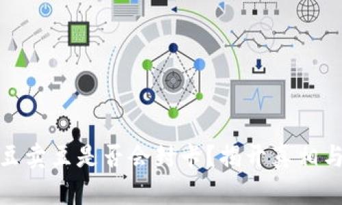 KDPAY买豆卖豆是否会封卡？揭开真相与风险分析