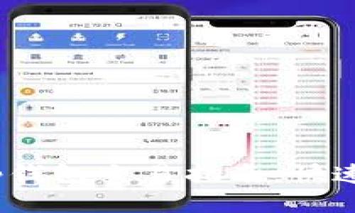 2023年BitKeep钱包交易指南：快速上手的7个步骤