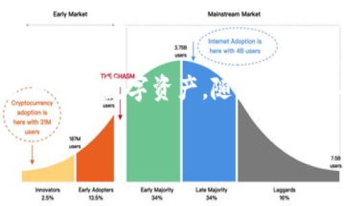   2023年库神冷钱包安全事件分析：揭示暗藏的风险与对策 / 

 guanjianci 库神,冷钱包,安全事件,数字货币 /guanjianci 

安全事件概述
2023年，库神冷钱包的安全事件引发了数字货币领域的广泛关注。这起事件不仅暴露了冷钱包在安全性上的潜在漏洞，也提醒了广大用户在使用冷钱包时需要更加谨慎。随着数字货币市场的不断壮大，安全问题成为了不容忽视的焦点，用户的资产安全更是重中之重。

事件梗概
据悉，库神冷钱包在近期发生了一起重大安全事件，黑客通过某种方式获取了用户的私钥，导致大量资产被转移。事件一经曝光，引发了用户的恐慌和行业的深思。开发团队在事故发生后迅速发布声明，表示正在进行调查，并承诺将为受影响用户提供补偿。

冷钱包的安全性分析
冷钱包是指一种不与互联网连接的加密资产存储设备，通常被认为比热钱包更安全。然而，正如库神事件所示，冷钱包并非绝对安全。許多用户错误地认为冷钱包的物理隔离能够完全防止黑客攻击，然而，攻击者可能通过社交工程等方式，获取用户的敏感信息与私钥。此外，某些冷钱包的固件或软件本身存在安全漏洞，也可能成为攻击的切入点。

库神的漏洞点
针对此次事件，业内人士分析了库神冷钱包的潜在漏洞。首要问题在于私钥的存储方式，部分用户在设备未进行妥善保护的情况下，进行了私钥的导出。此外，用户有时会在不受信赖的环境中连接冷钱包，增加了风险。更有甚者，有些用户在社交平台上公开自己的钱包地址及交易记录，导致黑客能够通过链上数据分析，通过推导和猜测获得私钥。

用户的应对措施
面对这一事件，用户应加强自我保护意识。使用冷钱包时，应确保在安全、可信的环境中操作，使用强密码保护设备，并定期检查设备安全性。尽量避免在社交平台公开自己的钱包信息，必要时可以使用匿名技术隐藏交易。同时，用户需要了解冷钱包的功能与操作，确保购买渠道正规，避免使用来源不明的设备。

行业的反思与发展方向
库神冷钱包事件不仅是对该公司的警示，也为整个数字货币行业敲响了警钟。如何提升冷钱包的安全性，已经成为各大钱包厂商必须面对的挑战。未来，冷钱包可以通过进一步加强固件的加密、增强用户身份验证机制等技术手段提高安全性。同时，行业内也需要建立更为健全的用户教育机制，帮助用户增强安全意识。

结语
库神冷钱包安全事件的发生，提醒了用户与行业，安全永远是数字资产管理中不可忽视的环节。只有时刻保持警惕，不断更新自己的安全知识，才能更好地保护自己的数字资产。随着技术的不断进步，安全问题也在不断变化，用户与企业应共同努力，提升数字货币的安全性，确保市场的健康发展。

我们应该认识到，数字货币作为一种新兴的金融工具，其安全性不容小觑，只有在技术与人共同进步的基础上，才能实现真正的安全与信任。