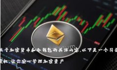 —- 由于您的请求涉及提供