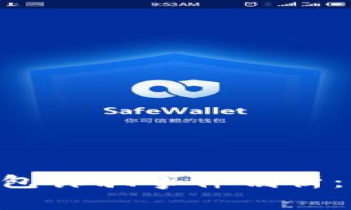 2023年Bitpie钱包诈骗事件剖析：揭示5大核心原因