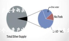 提币到冷钱包需要多长时