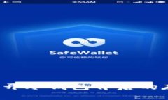 冷钱包到底是什么？揭开