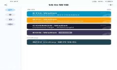 2023年最新：USDT TRC20钱包下