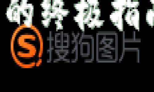 比特派冷钱包能量获取的终极指南：2023年9个实用技巧
