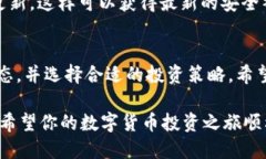   2023年最新币coin安卓客户