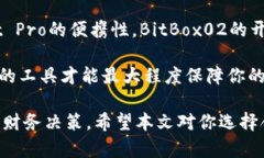   2023年5大最佳国外冷钱包