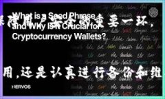 jiaotu如何利用手机制作冷