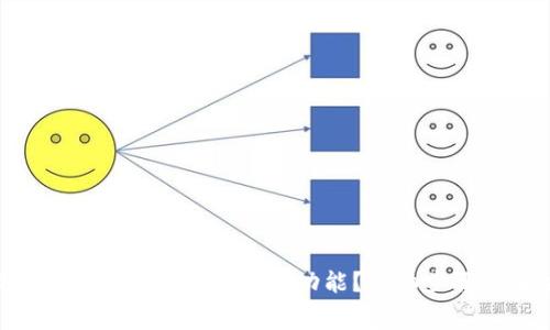 如何关闭B特派的代付矿工费功能？详细步骤与解决方案