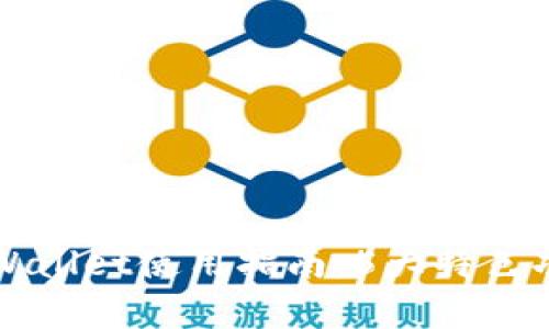 2023年Bither Wallet使用指南：5大特色功能与安全性解析