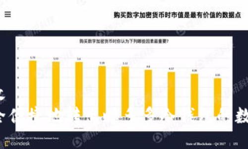 自己修改  
如何安全便捷地转出睡多多冷钱包的数字资产？
