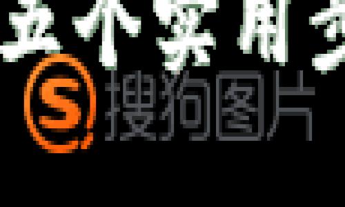 应对B特派显示病毒的五个实用步骤，确保你的设备安全