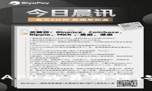 评测：2023年B特派APP的易用性、安全性与可靠性分析