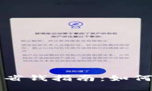 2023年B特派优惠包省钱指南：如何用最低价购买优惠包