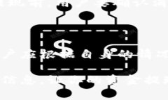 比特派里的钱怎么提现人