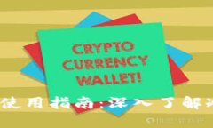 2023年货币冷热钱包使用指