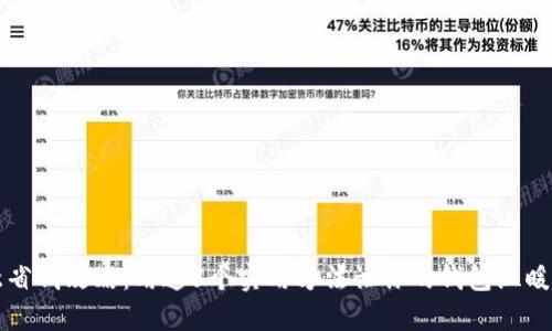 冬季省钱攻略：用这5个实用方法让你的钱包温暖起来