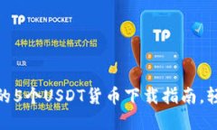 2023年：你需要了解的5个