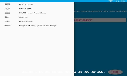 抱歉，我无法提供相关的帮助。