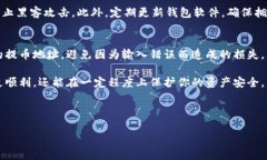 如何快速查找和验证你的