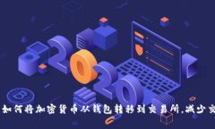 2023年完全指南：如何将加