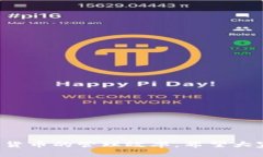 imToken冷钱包使用指南：