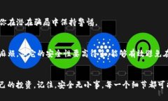 站点Bitkeep钱包被盗：如何