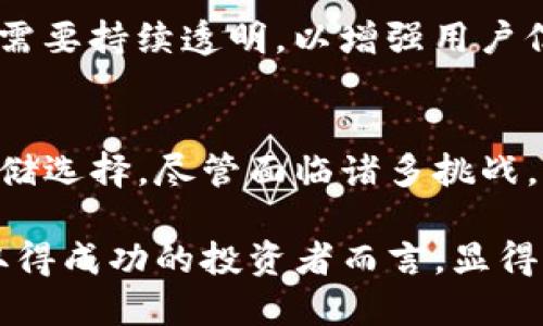 USDT的意义与影响：全面解析这一稳定币背后的价值

USDT, 稳定币, 数字货币, 加密资产/guanjianci

在数字货币的世界中，USDT（Tether）以其独特的地位和功能备受关注。作为一种稳定币，USDT旨在将数字货币的便利性与法定货币的稳定性结合在一起。尽管加密市场时常波动，USDT为交易者提供了一个相对安全的避风港。本文将深入探讨USDT的意义，其背后的机制以及对整个加密生态系统的影响。

USDT的基本概念
USDT，即Tether USD，是一种与美元挂钩的稳定币，其价值保持在1美元左右。这种数字货币通过区块链技术实现，允许用户在不同的交易平台上进行快速且安全的交易。与其他数字货币相比，USDT的设计初衷是为了减少市场波动性，为那些希望在加密市场中获得相对稳定的资产的人提供一种选择。

稳定币的概念在加密时代愈发重要，USDT凭借其流动性和稳定性，成为全球交易者和投资者日常交易不可或缺的工具。它的出现不仅便利了交易，还极大地推动了加密市场的发展。

USDT的运作机制
USDT的工作原理有赖于一定的机制，使其能够保持与法定货币的稳定挂钩。每发行一个USDT，Tether公司声称会有一美元的实际资产储备在其后面。这种机制使用户可以在需要时以1:1的比例将USDT兑换为美元。虽然这一声明一度引起了外界的质疑，但Tether公司逐渐提供了一些透明度和审计报告，以增强其信誉。

技术上，USDT可在多个区块链上使用，包括以太坊、波场和比特币的OMNI网络。通过多链机制，USDT能够在不同平台之间快速转移，提升了其使用的便利性。

USDT的重要性
USDT作为一种稳定币，其重要性体现在多个方面。首先，它为市场参与者提供了一个相对稳定的价值存储工具。在经历剧烈的市场波动时，投资者可以选择将其加密资产转移到USDT，以保护其资产价值。这一点在加密货币高度波动的环境中尤为重要。

其次，USDT在全球范围内的广泛接受性使其成为许多交易平台的主要交易对。许多交易者在进行数字资产交易时，更倾向于使用USDT作为交易对，避免了直接使用法定货币的繁杂程序。这种便利性使得USDT成为加密市场的重要组成部分。

USDT的影响力
在全球范围内，USDT的流行程度不可小觑。统计数据显示，USDT的市场总值在稳定币中占据了领先位置，成为最多人使用的稳定币之一。这一影响力不仅限于交易平台，还波及到机构投资者和个人用户，使USDT在整个数字货币生态系统中发挥了重要作用。

此外，USDT的影响力还体现在其与其他数字货币的交易行为上。很多交易所减少了对法定货币的依赖，转而主要使用USDT作为交易媒介。这一转变使得交易过程更加流畅，降低了进入市场的门槛，为更多的投资者提供了进入加密市场的机会。

对未来的展望
随着数字货币的不断发展，USDT的未来也充满了希望。越来越多的企业和商家开始接受USDT作为支付手段，这进一步促进了其使用频率。同时，随着区块链技术的成熟和更多金融产品的推出，USDT将可能在更广泛的领域中得到应用。

然而，USDT的发展同样面临一些挑战。例如，监管政策的不确定性可能会影响其长期发展。一些国家对于稳定币的监管政策依然模糊，Tether公司需要持续透明，以增强用户信任。此外，随着竞争对手的出现，USDT需要不断创新，以保持其市场地位。

总结
USDT作为一种重要的稳定币，在数字货币市场中占据了不可或缺的地位。它通过与法定货币的挂钩，为交易者和投资者提供了相对稳定的价值存储选择。尽管面临诸多挑战，USDT的发展潜力依然广阔。了解USDT的意义及其运作机制，对于每一个关心数字资产投资的人来说，都是必不可少的课程。

随着数字货币市场的日益成熟，USDT将继续扮演着连接传统金融与加密市场的重要角色，因此，关注这一稳定币的发展动态，对希望在这一领域取得成功的投资者而言，显得尤为重要。