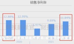 2023年冷钱包个人持币地址