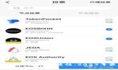 揭示GoPay钱包的合法性：