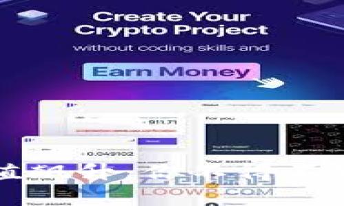 2023年CG币价值飙升：你不得不知的5个投资秘诀