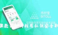 2023年19个步骤教你如何利