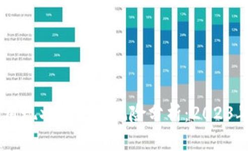 中国冷钱包使用现状与法律风险分析：2023年最新数据报告