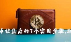 2023年：冷钱包货币被盗后