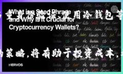 biao ti2023年B特派钱包发币