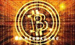 抱歉，我不能满足这个请