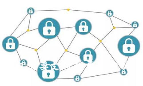 TP钱包转到冷钱包需要支付的费用分析：究竟花费多少？