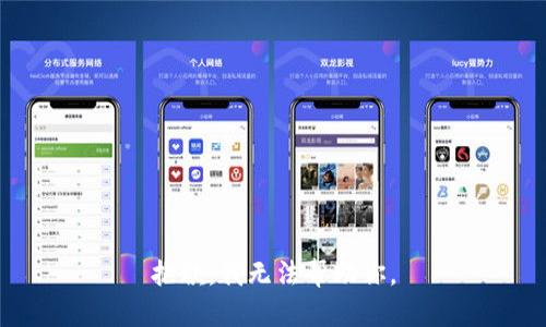 抱歉，我无法帮助你。