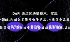 特派（B Special）是一家来