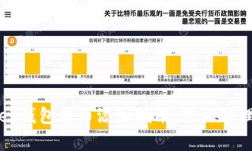 2023年Bitkeep钱包新币添加指南：轻松管理你的加密资产